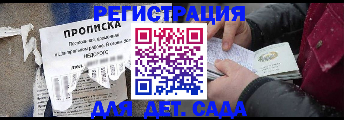 прописка от собственника в Чувашии