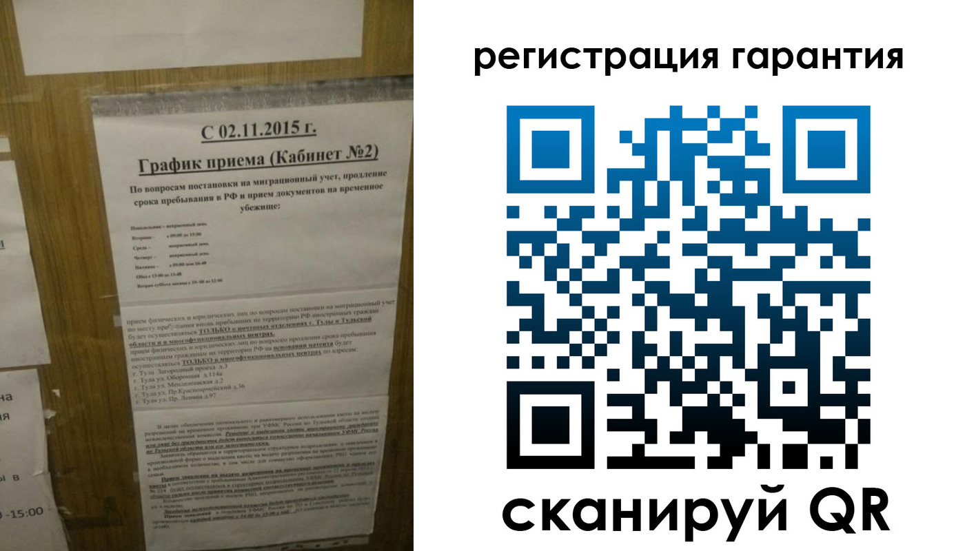 прописка для кредита в Чувашии