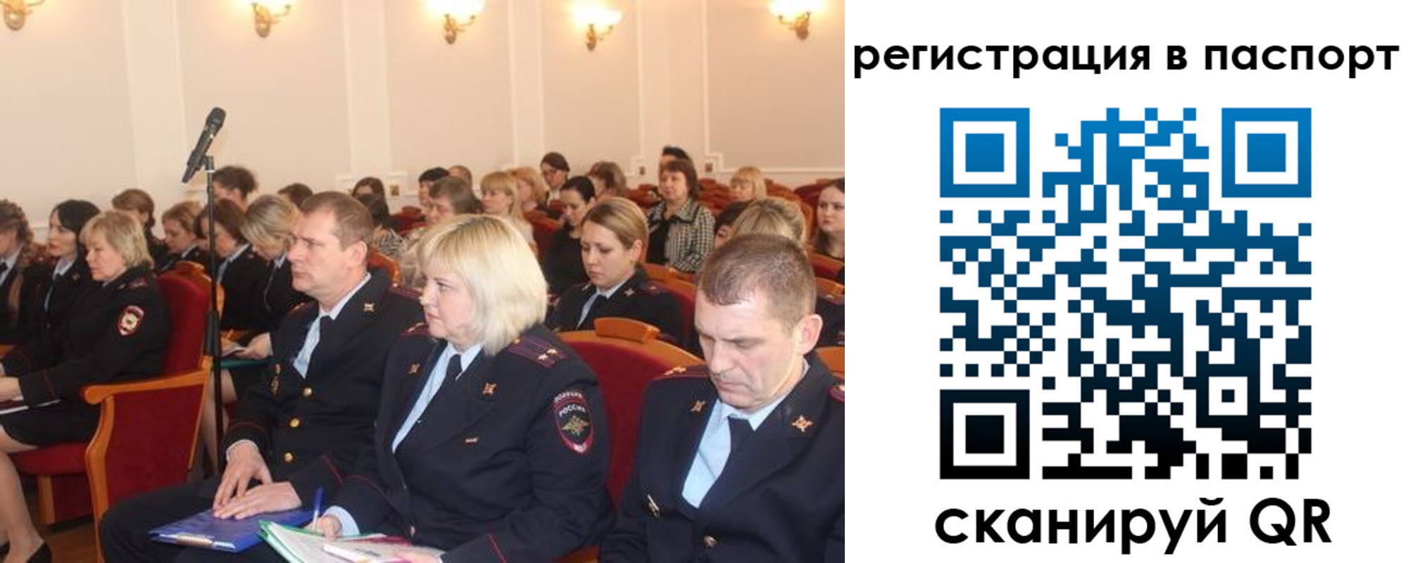 прописка от собственника в Чувашии