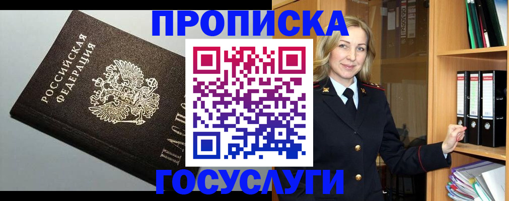 регистрация для школы в Чувашии