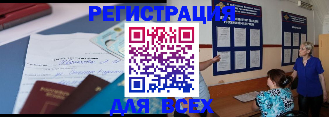 регистрация для школы в Чувашии