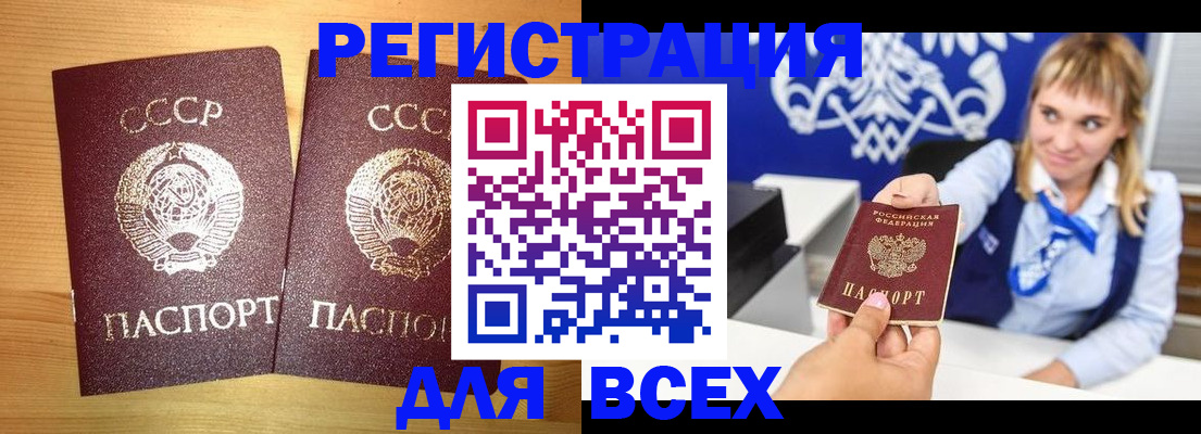 временная регистрация гарантия в Чувашии