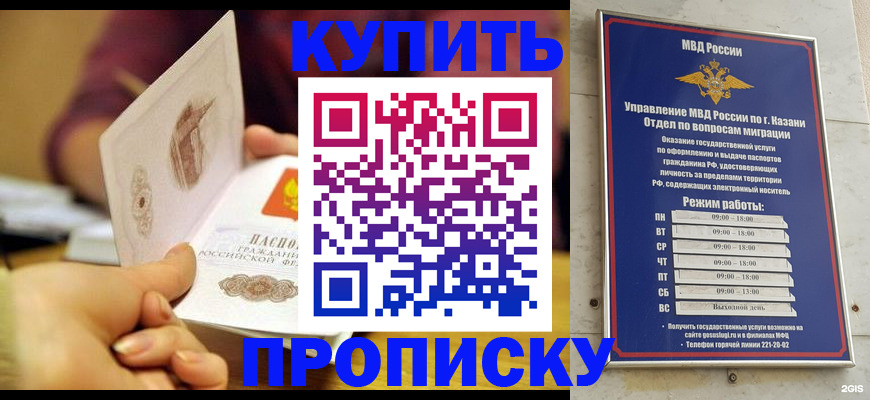 временная регистрация госуслуги в Чувашии